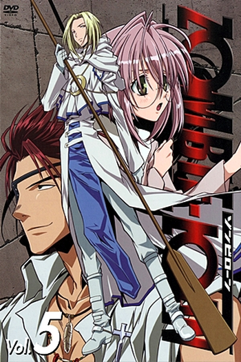  de Série Zombie-Loan (2007)