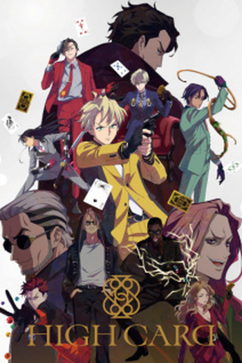  de Série High Card (1ª Temporada) (2023)