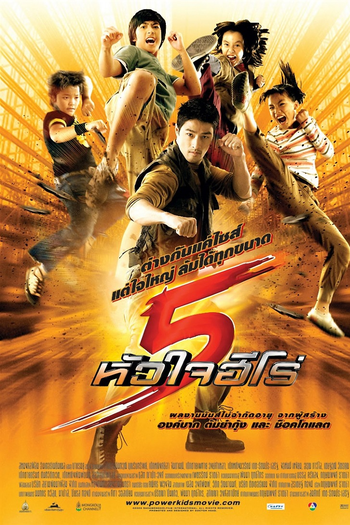  de Filme Os Meninos Super Poderosos (2009)