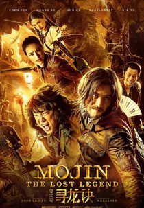 Mojin: A Lenda Perdida (Mojin: The Lost Legend)
