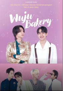 Wuju Bakery (อูจูเบเกอรี่)