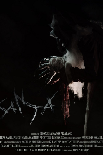  de Curta Santa (2014)