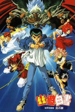 Yu Yu Hakusho: Invasores do Inferno (Yû Yû Hakusho: Meikai Shitô Hen - Honô no Kizuna)