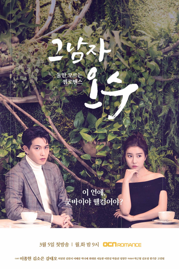 Poster de Série That Man Oh Soo (2018)