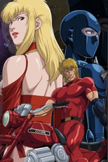 Cobra The Animation: Time Drive (Cobra The Animation: Time Drive)