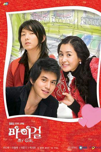  de Série My Girl (2005)