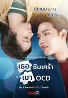 You Are My Missing Piece (เธอซึมเศร้า แต่เขาOCD)
