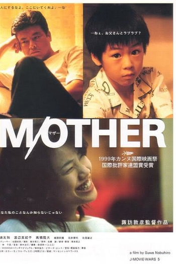  de Filme M/Other (1999)