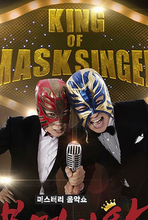 King of Mask Singer - Poster / Capa / Cartaz - Oficial 1