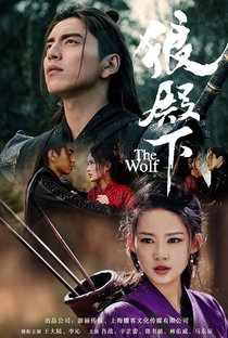 The Wolf - Poster / Capa / Cartaz - Oficial 1