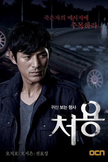  de Série Cheo Yong (1ª Temporada) (2014)