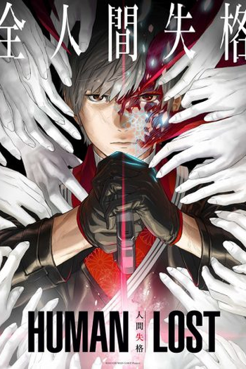  de Filme Human Lost (2019)