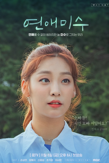  de Série Failing in Love (2019)