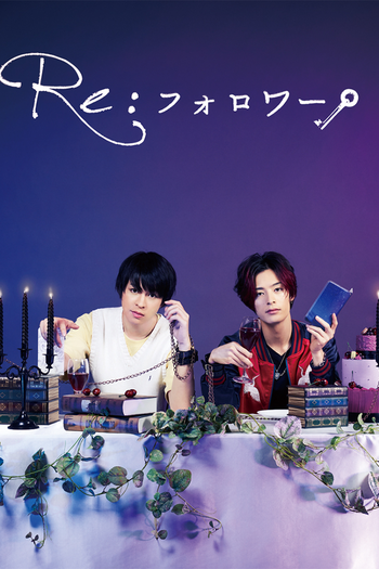 Poster de Franquia Re:フォロワー (2019)