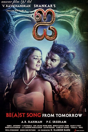  de Filme Shankar I (2015)