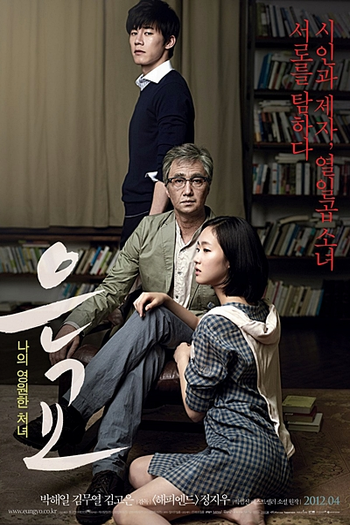  de Filme Eungyo - A Musa (2012)