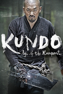 Kundo – Era Fora de Controle - Poster / Capa / Cartaz - Oficial 16