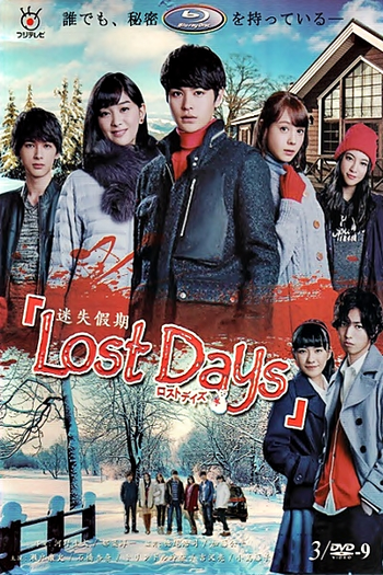 Poster de Série Lost Days (2014)