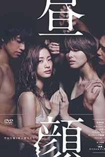 Hirugao ~Heijitsu Gogo 3-Ji no Koibito Tachi~ - Poster / Capa / Cartaz - Oficial 2