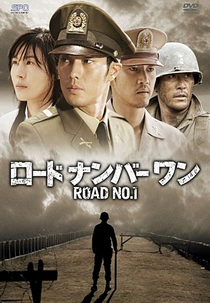 Road Number One (Rodeu Neombeo Won)