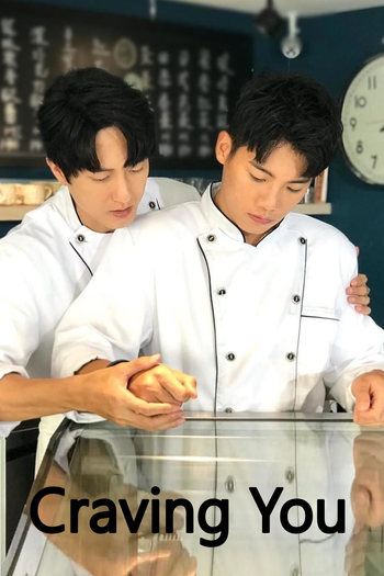 Poster de Série Craving You (2020)