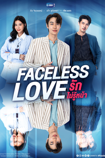  de Série Faceless Love (2023)