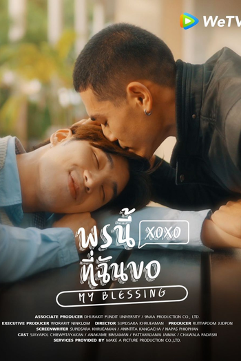  de Filme My Blessing (2023)