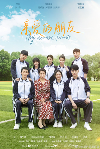 Poster 2 de Série My Dearest Friends (2023)