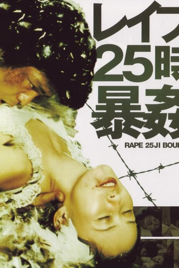  de Filme Rape! 13th Hour (1977)