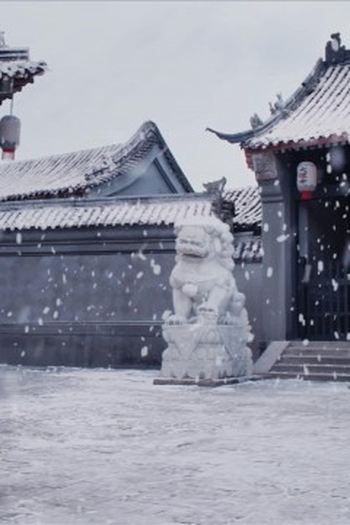 Poster de Episódio 第10集 (2025)