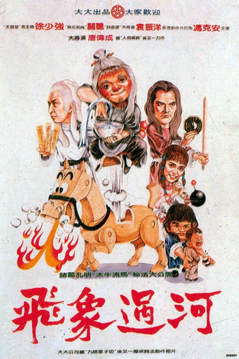  de Filme Duelo de Mestres (1983)