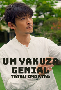 Um Yakuza Genial: Tatsu Imortal - Poster / Capa / Cartaz - Oficial 1