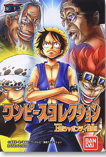 One Piece: Saga 6 - Arquipélago de Sabaody - Poster / Capa / Cartaz - Oficial 1