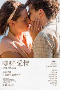 Café Society - Poster / Capa / Cartaz - Oficial 4