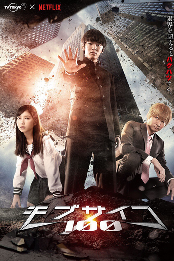 Poster de Série Mob Psycho 100 (2018)