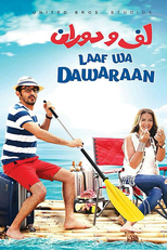 Lua de Mel no Egito (Laaf Wa Dawaraan)