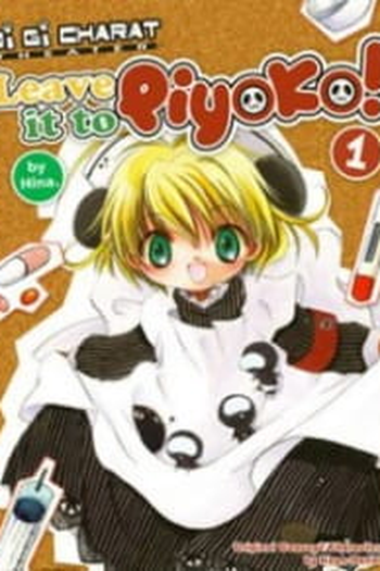  de Série Piyoko ni Omakase pyo! (2003)