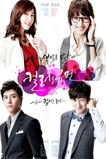 Color of Woman (Keolleo Obeu Umeon)