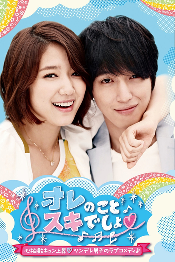  de Série You've Fallen for Me (2011)