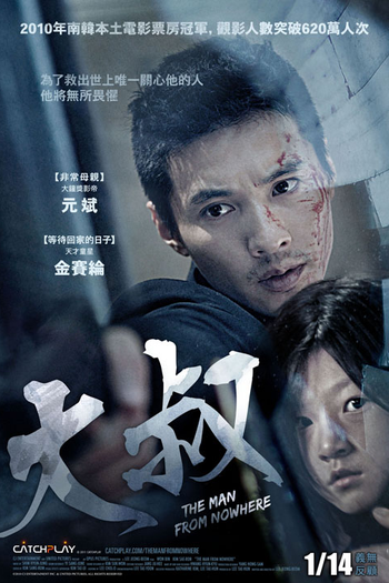  de Filme O Homem de Lugar Nenhum (2010)