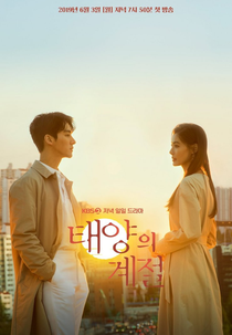 A Place in the Sun (Taeyangui Kyejeol)