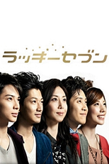 Lucky Seven (Raki Sebun)