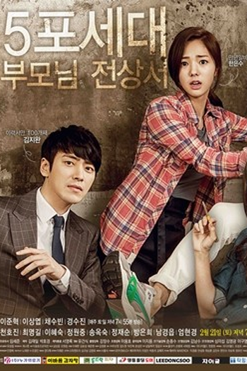  de Série Blue Bird’s House (2015)