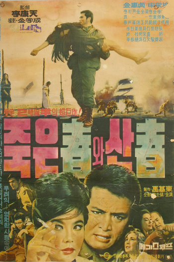  de Filme A Certain Love Affair (1965)