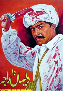 Desan da raja (Desan da raja)