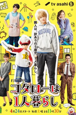 Kotaro wa Hitorigurashi (コタローは1人暮らし)