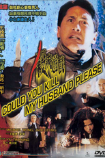 Could You Kill My Husband Please? (Could You Kill My Husband Please?)