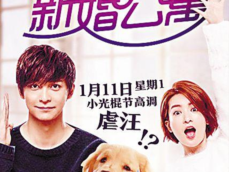 Foto 3 de Mad About You