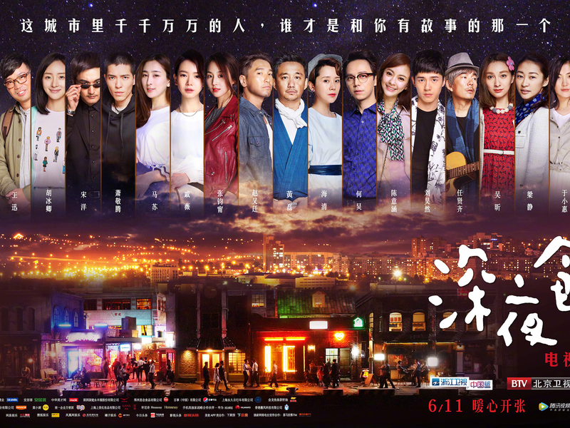 Foto 21 de Midnight Food Store