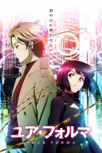  de Série Your Forma (2025)
